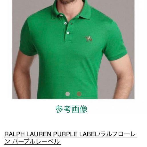 5.6万☆ RALPH LAUREN ラルフローレン パープルレーベル メンズ