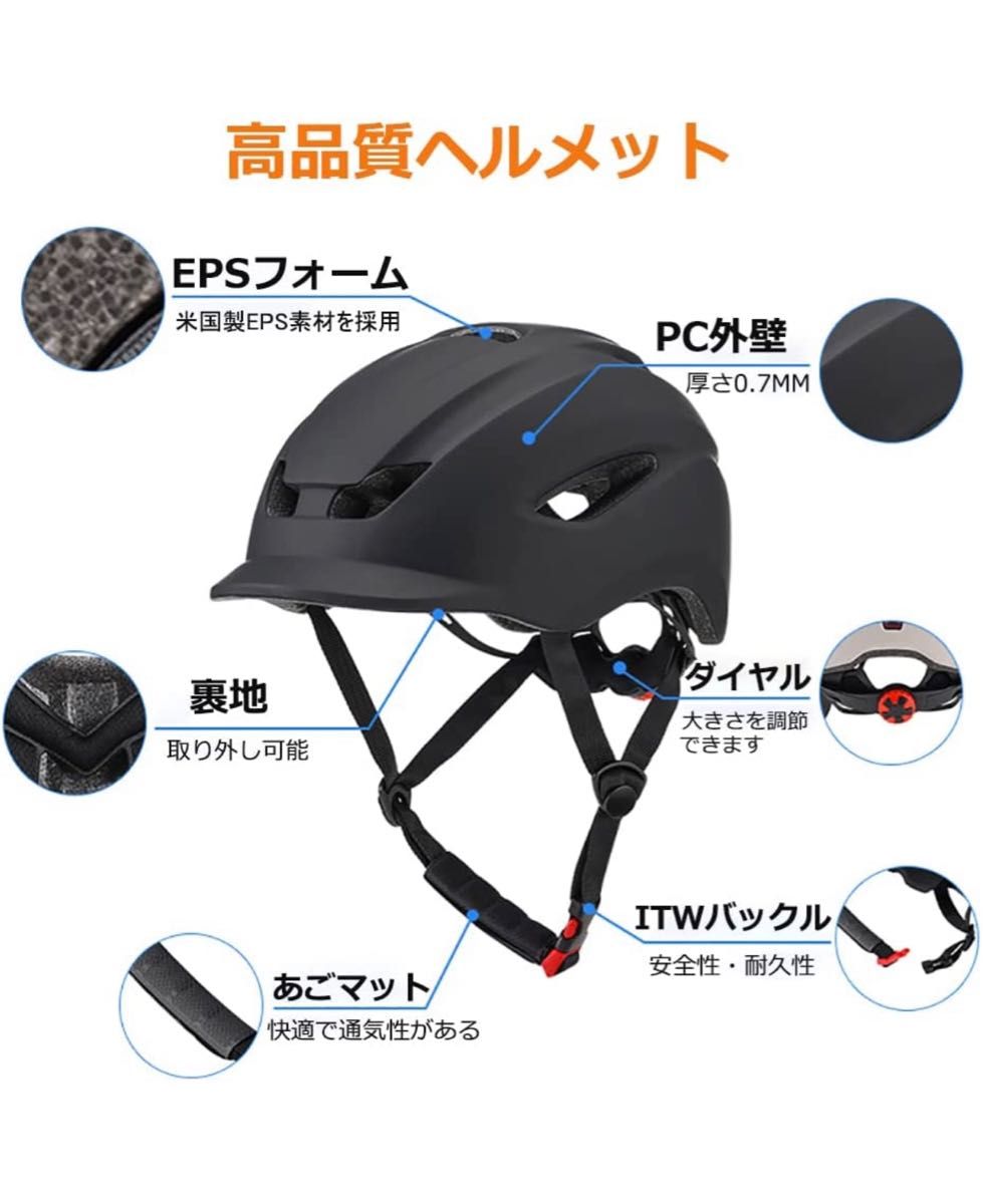 SHANHE 自転車用ヘルメット 大人用ロードバイク 通勤通学用 260g 超軽量 CPSC/CE安全基準認証 サイズ調整可能