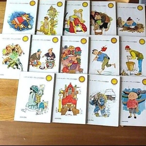 【昭和レトロ】良い子に育てる童話シリーズ　14冊　絵本　古い　子供本　思い出　昔　1980年代