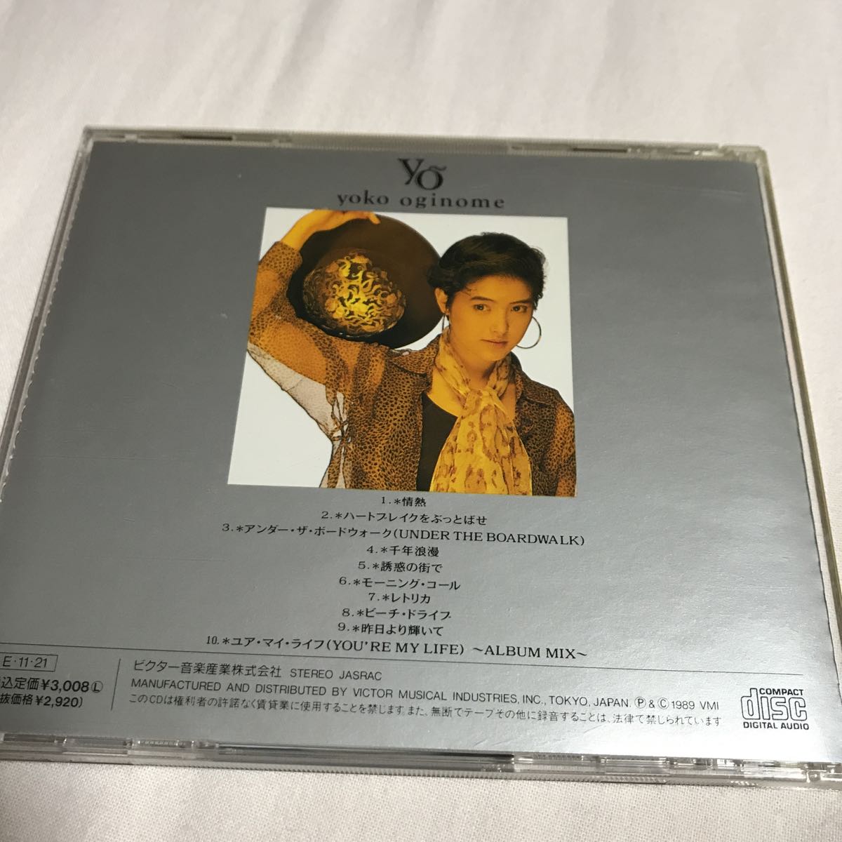 貴重です！　荻野目洋子　CD　 FAIR TENSION_画像4