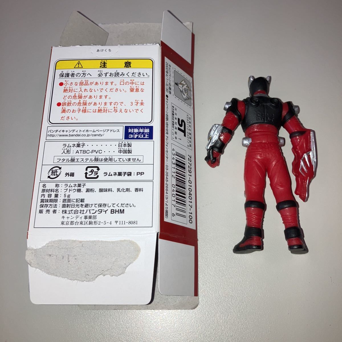 item_image_4