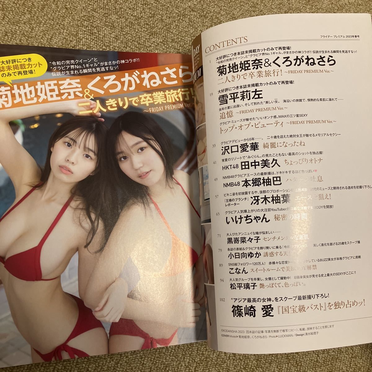 item_image_3