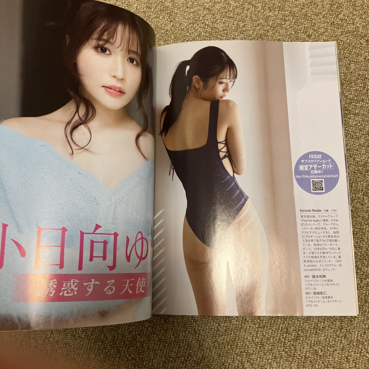 item_image_10