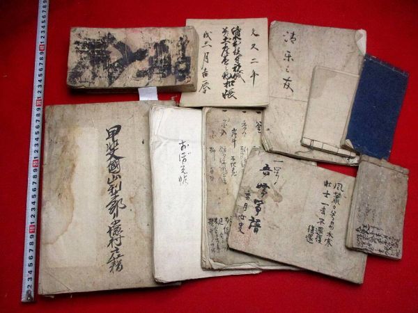 574◇道中萬扣帳 1冊◇埼玉県秩父郡井戸村 古文書◇明治2年 道中 574◇道中萬扣帳 1冊◇埼玉県秩父郡井戸村 古文書◇明治2年 道中