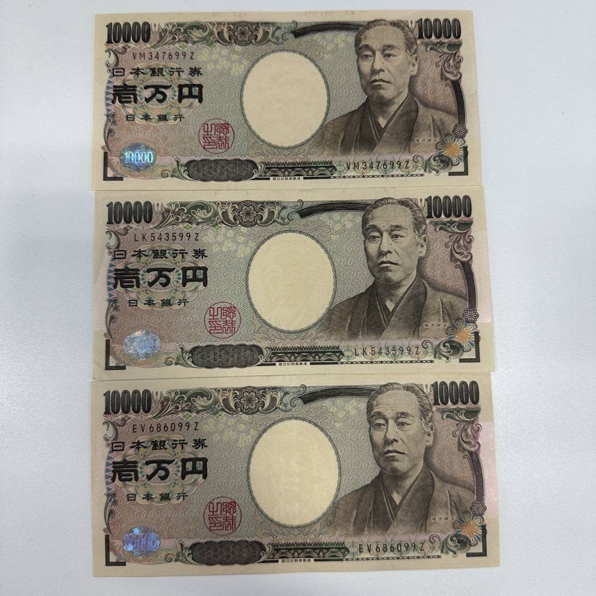 99Z 一万円札 末尾99Z 金運 開運 縁起物 福沢諭吉 99Z 一万円札 末尾99Z 金運 開運 縁起物 福沢諭吉