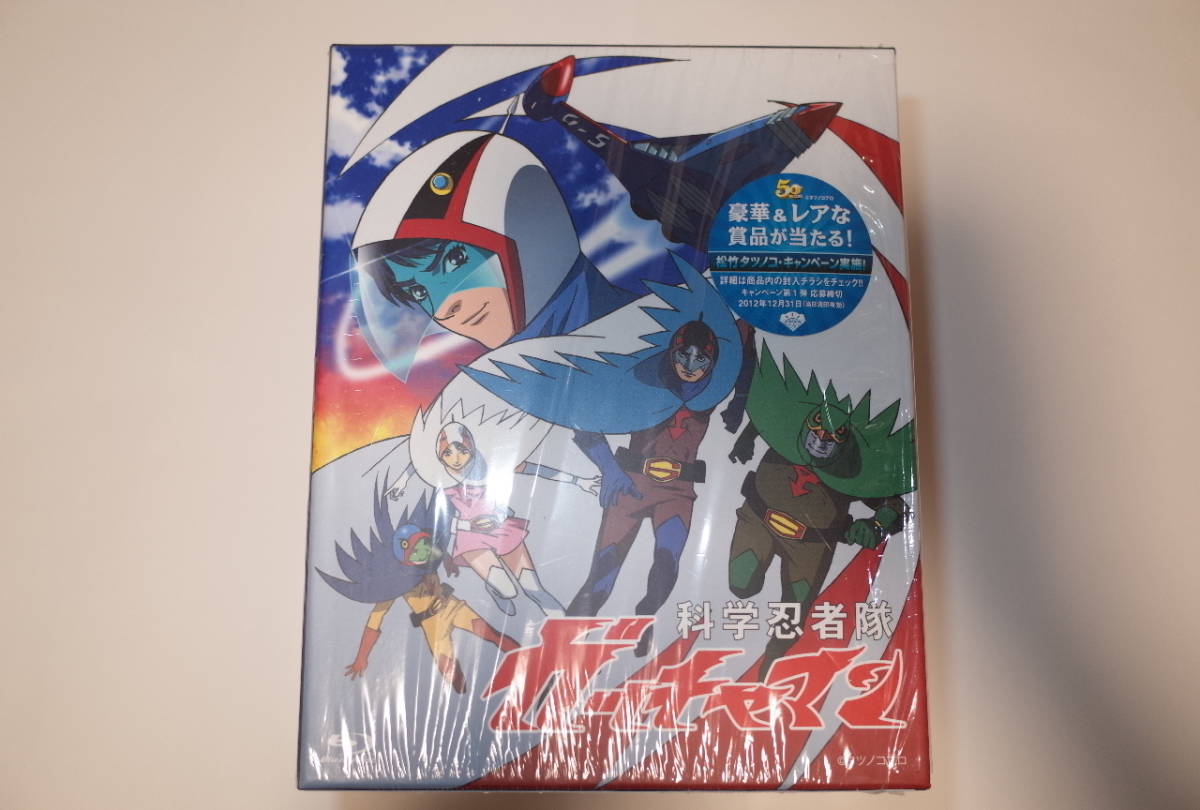 新同美品】 次回未定レア 科学忍者ガッチャマン Blu-ray BOX HDリ