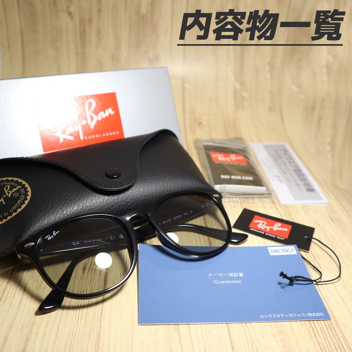 RayBan 飯田将成さん着用 即発送 RB4259F-601/87 RB4259F-60187 RayBan 飯田将成さん着用 即発送 RB4259F-601/87 RB4259F-60187