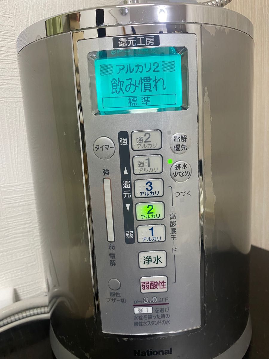 National アルカリイオン整水器 TK7715 通電確認のみ｜PayPayフリマ