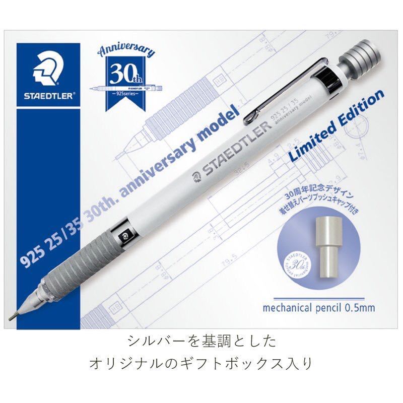 Staedtler 925 25 and 925 35 (0.5mm for both), and a green Kokuyo