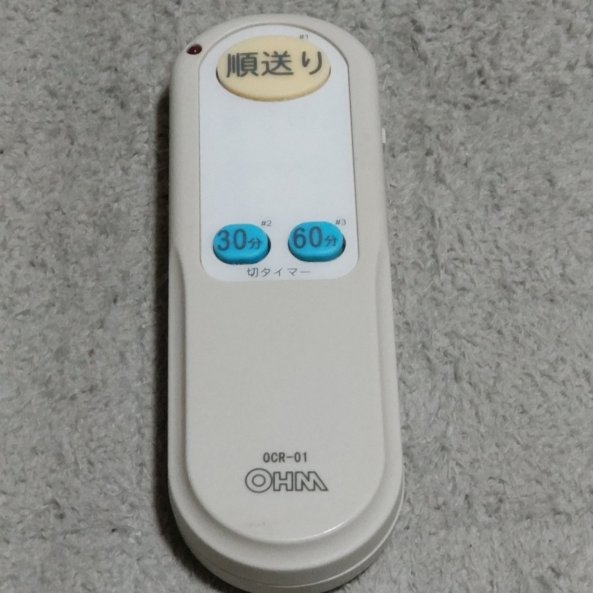 沸騰ブラドン 照明用リモコン 対応照明器具専用 RC-01 ecufilmfestival.com