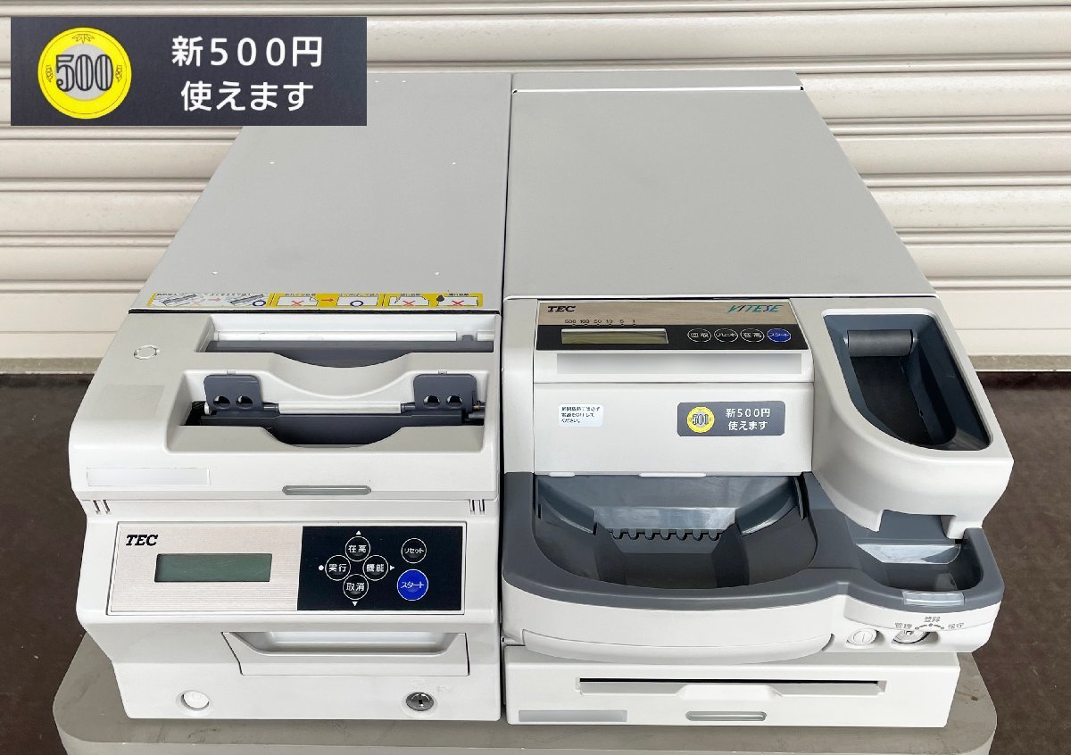 M◇東芝テック(TEC)/自動釣銭機/Vitese(ヴィッテス)/VT-280-K、VT- M◇東芝テック(TEC)/自動釣銭機/Vitese(ヴィッテス)/VT-280-K、VT-