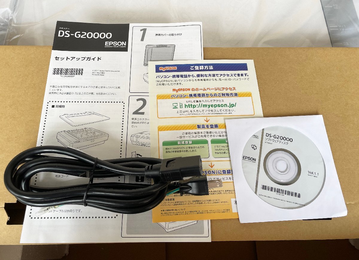 M◇EPSON(エプソン)/A3高精細フォトスキャナー/DS-G20000/未使用品 エプソン スキャナー DS-G20000 (フラットベッド A3 2400dpi)