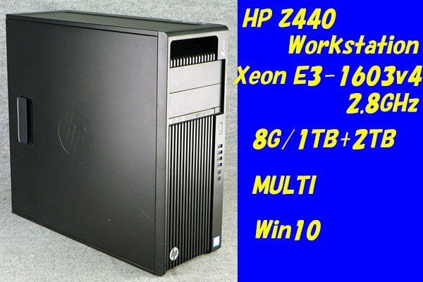 O●HP●Z440●Workstation●Xeon E5-1603 v4(2.8GHz)/8G/1TB+2TB/MULTI/Win10●1