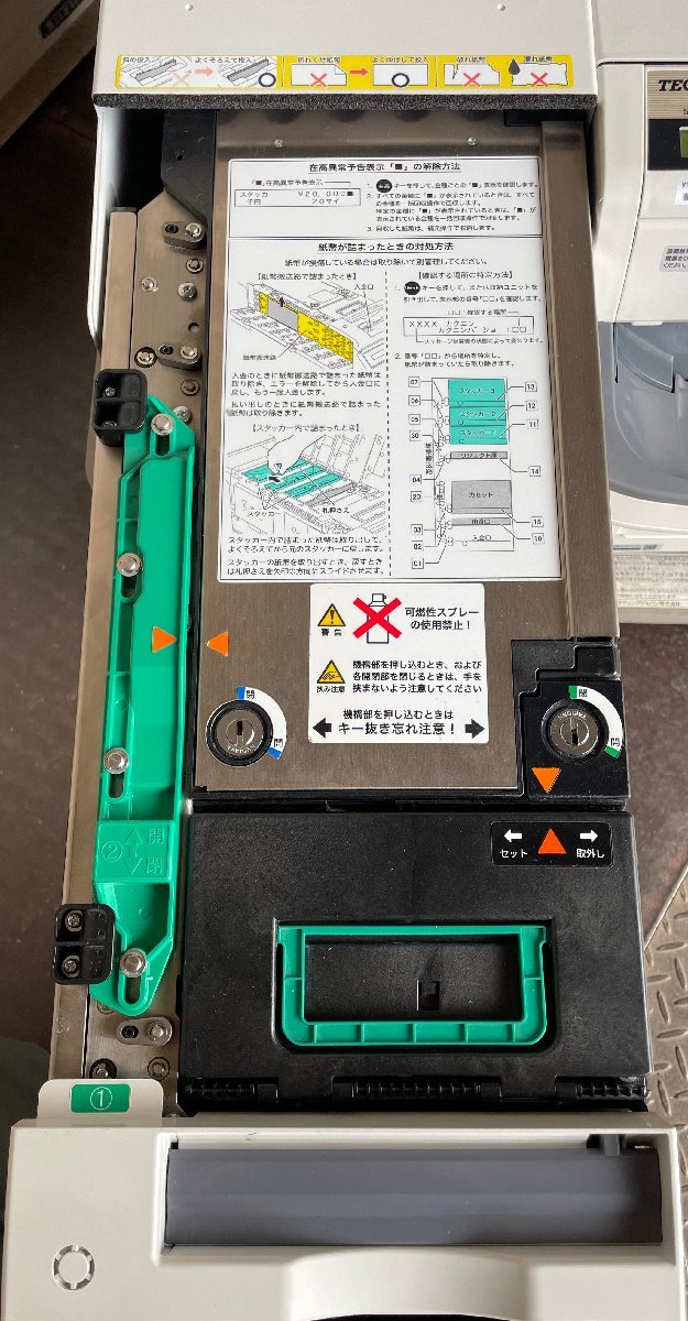 M◇東芝テック(TEC)/自動釣銭機/Vitese(ヴィッテス)/VT-280-K、VT- M◇東芝テック(TEC)/自動釣銭機/Vitese(ヴィッテス)/VT-280-K、VT-