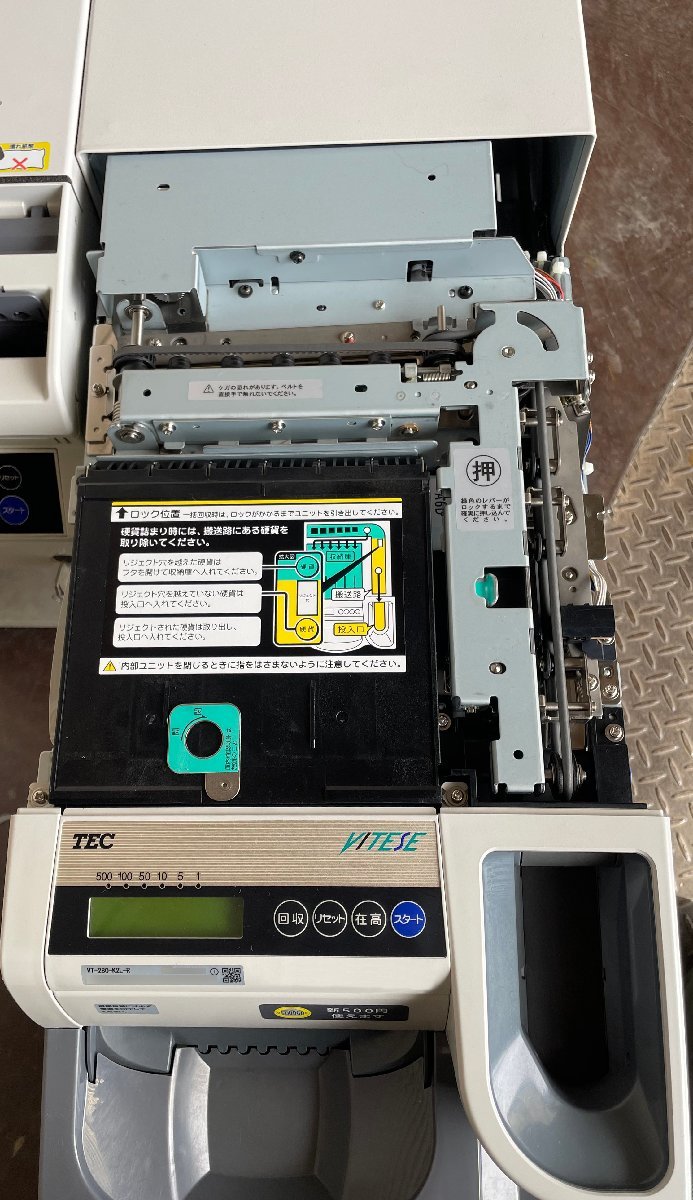 M◇東芝テック(TEC)/自動釣銭機/Vitese(ヴィッテス)/VT-280-K、VT- M◇東芝テック(TEC)/自動釣銭機/Vitese(ヴィッテス)/VT-280-K、VT-