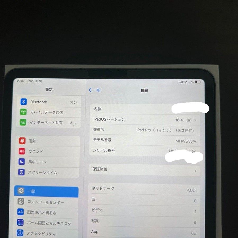 超美品 iPadPro 11インチ 第3世代 128GB セルラーモデル スペース