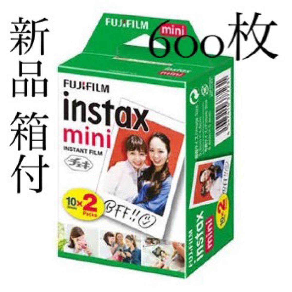 上品 インスタントフィルム INSTAX 2パック 30箱（600枚） JP MINI