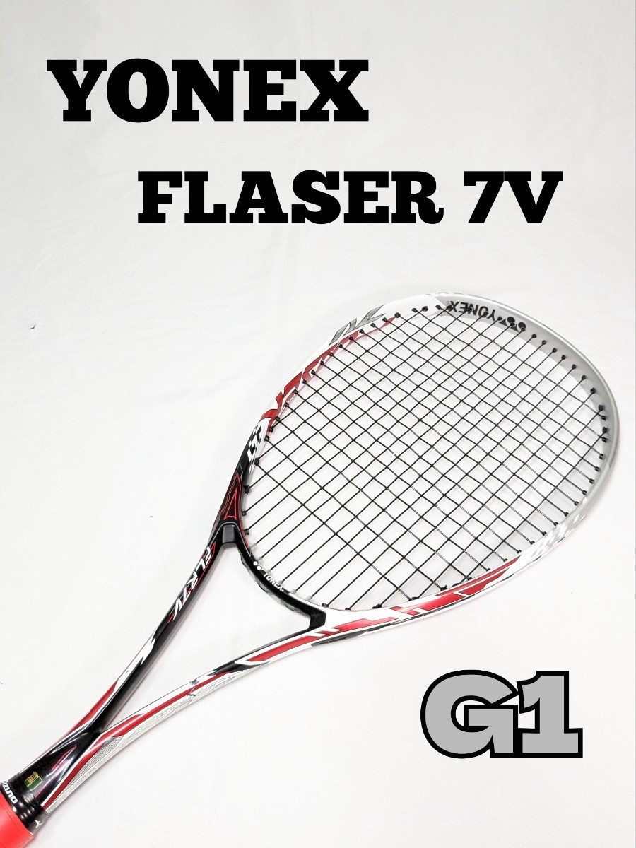 YONEX 硬式テニスラケット FLASER 7V G1 ヨネックス G1 ヨネックス 1円スタート 1スタ_画像1