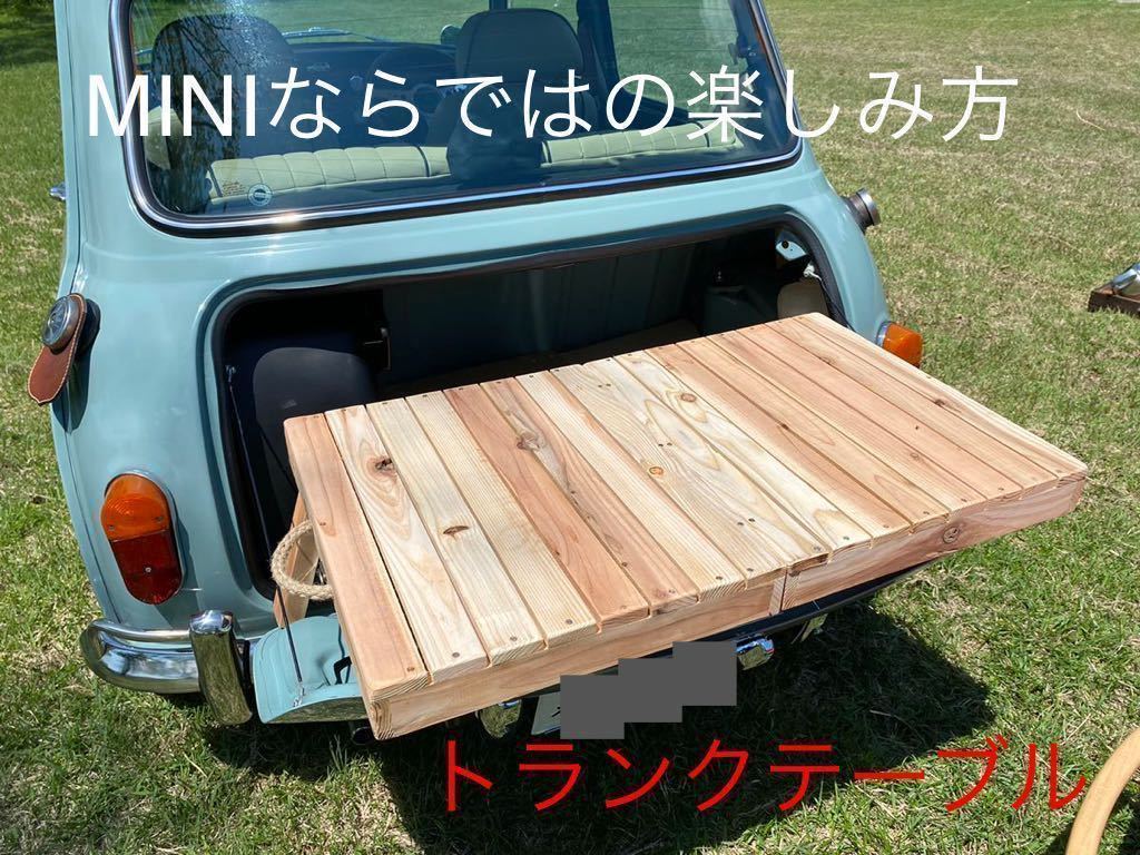 ローバーミニ 多機能テーブル(①トランクテーブル ②ロー ローバーミニ 多機能テーブル(①トランクテーブル ②ロー