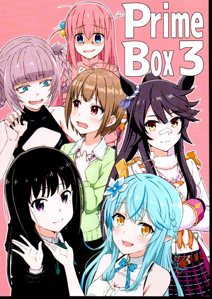 C101 PRIME PONズ 新刊「Prime Box3」 アニメーター同人誌_画像1