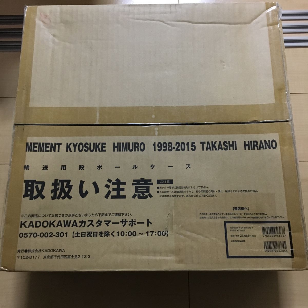 新品同様 氷室京介 × 平野タカシ 写真集 MEMENT KYOSUKE HIMURO - TAKASHI HIRANO 1998-2015 完全受注版 メメント_画像1