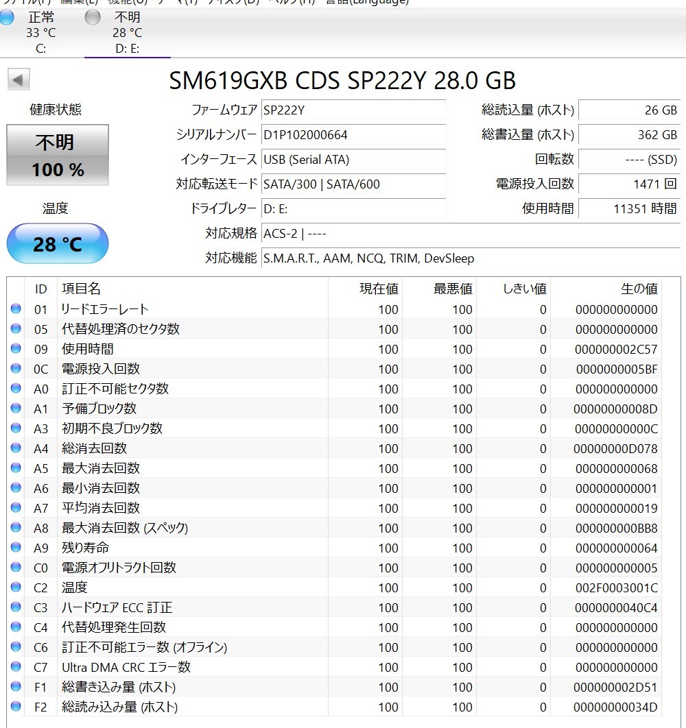 KN3763 [ текущее состояние товар ]SSD SM619GXB CDS SP222Y 28.0 GB