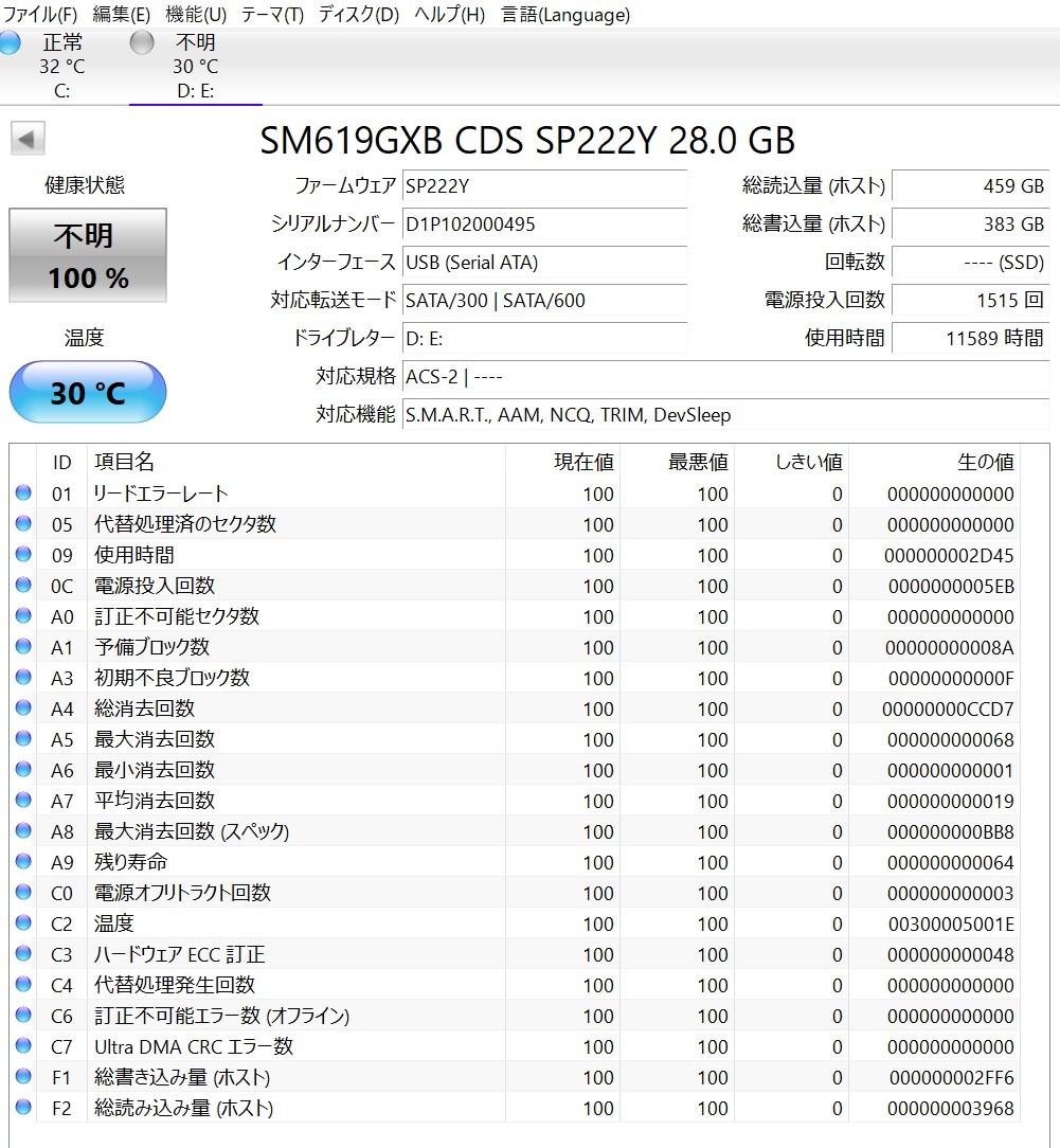 KN3761 【現状品】 SSD SM619GXB CDS SP222Y 28.0 GB_画像3