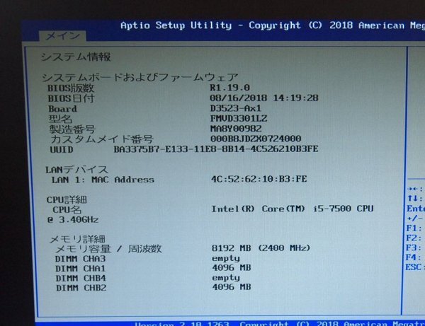 新規購入  富士通スリム型デスクトップ/