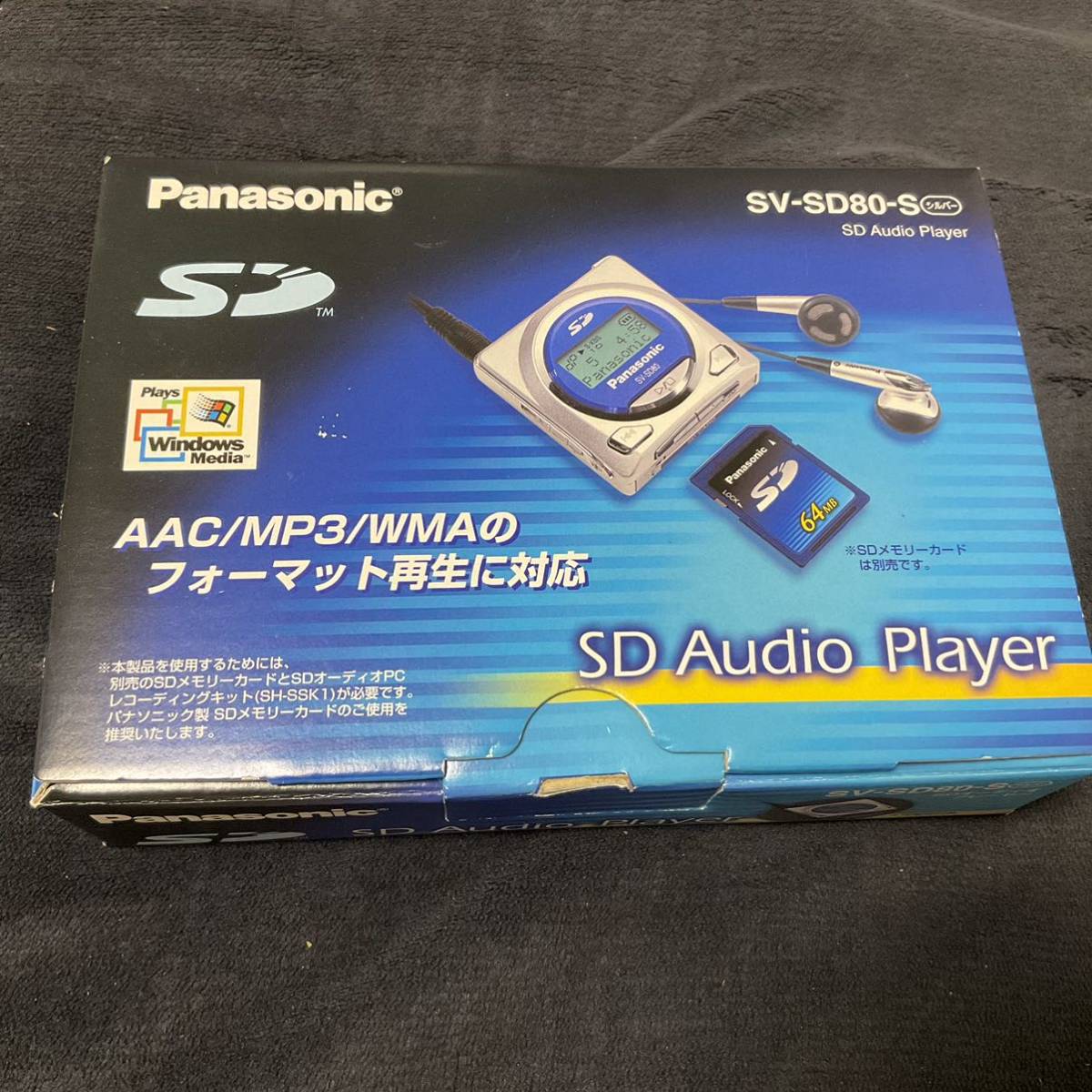 【※】Panasonic SV-SD80-S SDオーディオプレイヤー_画像1