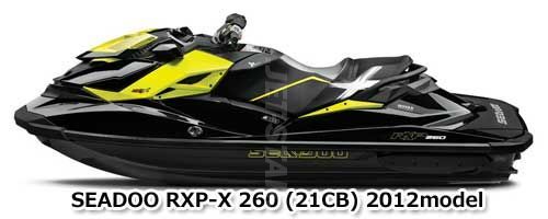 SEADOO RXP-X 260'12 OEM section (Electrical-System) parts Used [S5539-65]_画像2