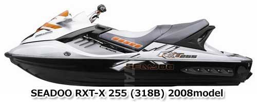 SEADOO RXT-X 255'08 OEM section (PTO-Cover-And-Magneto) parts Used [S0973-42]_画像2