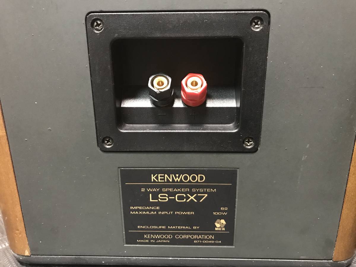激安超安値 定価24万円【ジャンク】KENWOOD ケンウッド ソレアード