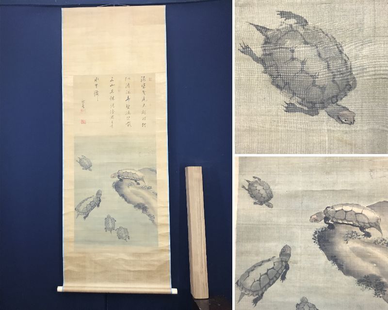 [ genuine work ] dragon ./ group turtle . poetry / turtle map / hanging scroll * Treasure Ship *AB-980