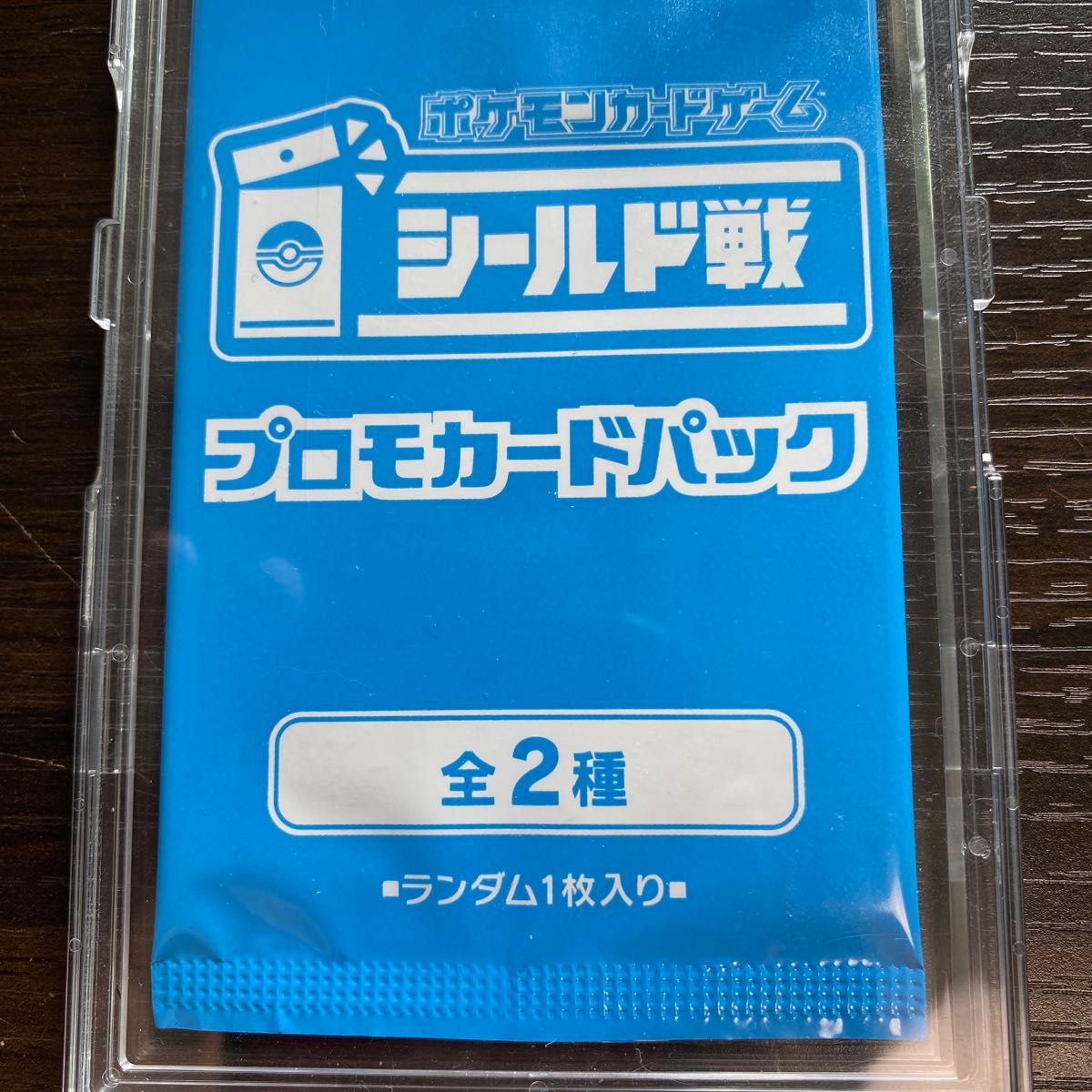 トリプレットビート シールド戦 未開封プロモカード | www.mclegal.info