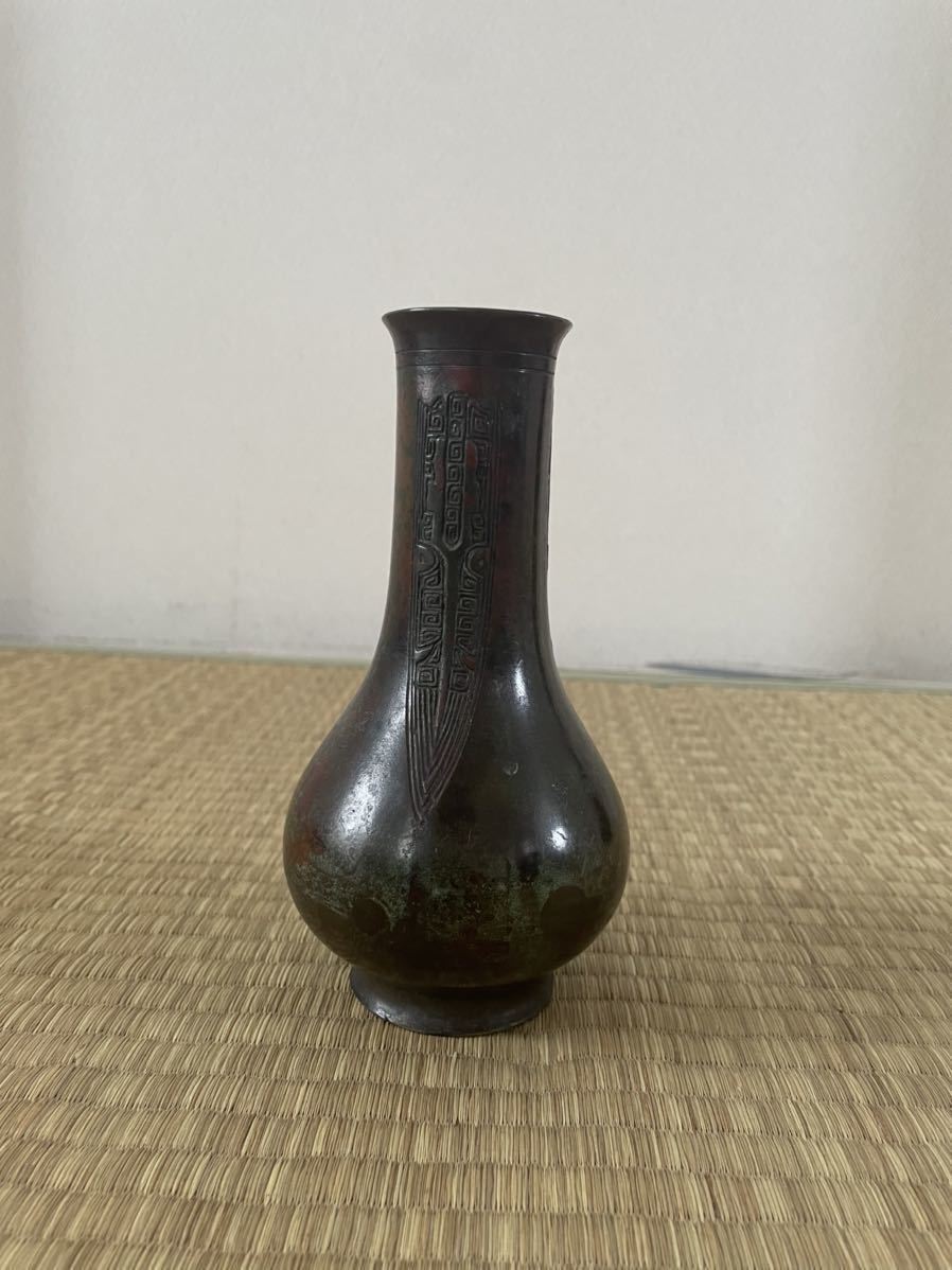 青銅器 中国古玩 唐物 饕餮文 時代物花器 花瓶　　中国美術鶴首 華道具 茶道具 中国美術