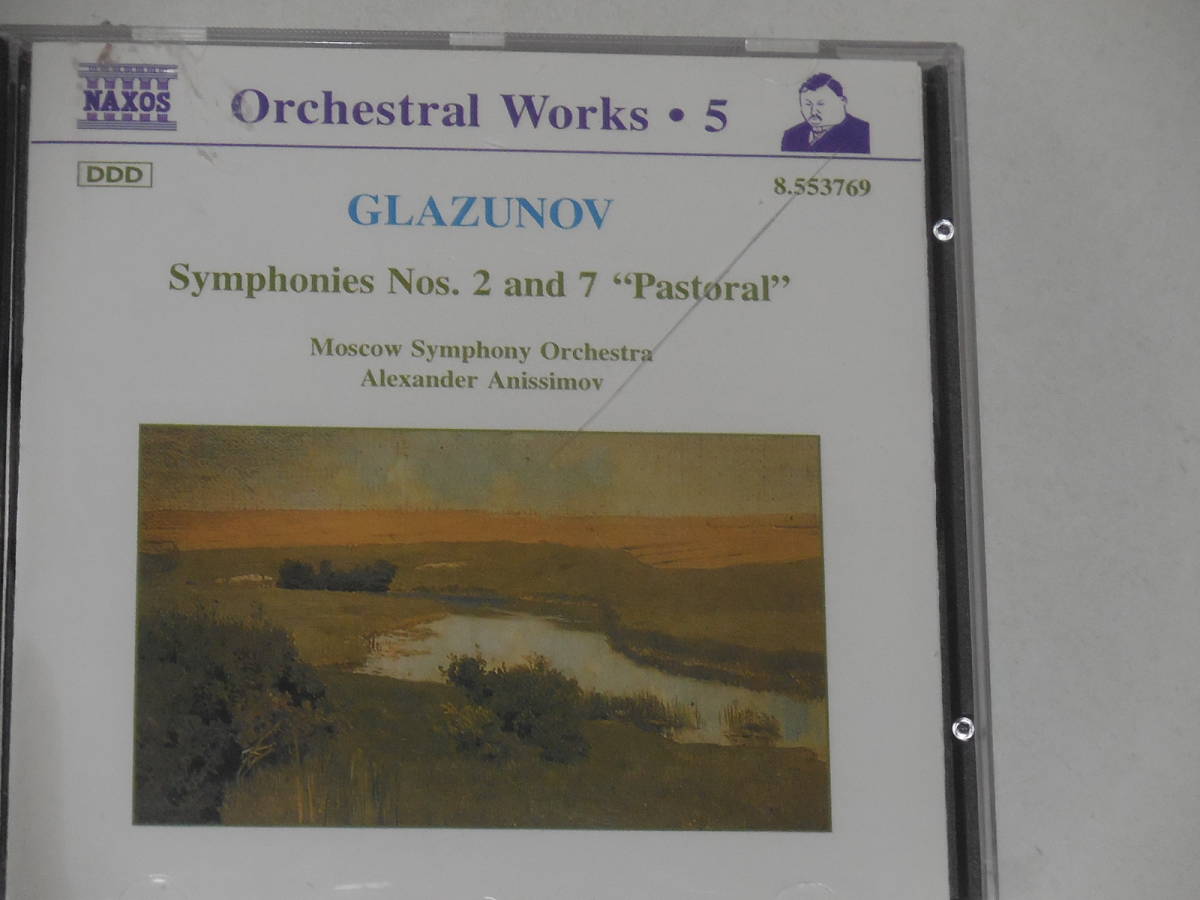 【１CD】グラズノフ　交響曲第２・７番　　モスクワ交響楽団　Alexander　Anissimov　アニシモフ_画像1