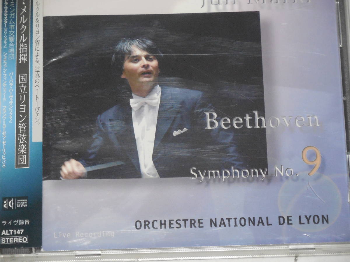 CD1枚　ベートーヴェン交響曲９番　　隼・メルクル指揮　リヨン管弦楽団_画像1