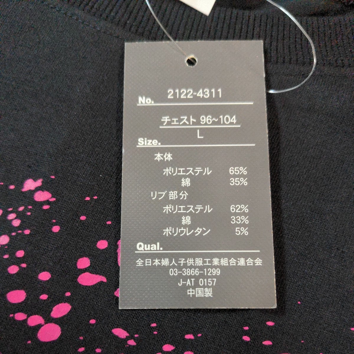 ☆新品☆TM-PARTY☆半袖Ｔシャツ☆L☆ブラック☆男性用☆No.908_画像6