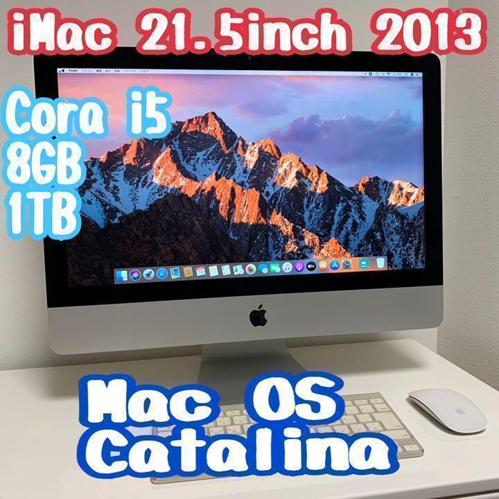 かなり美品！！iMac 21.5inch Late2013-