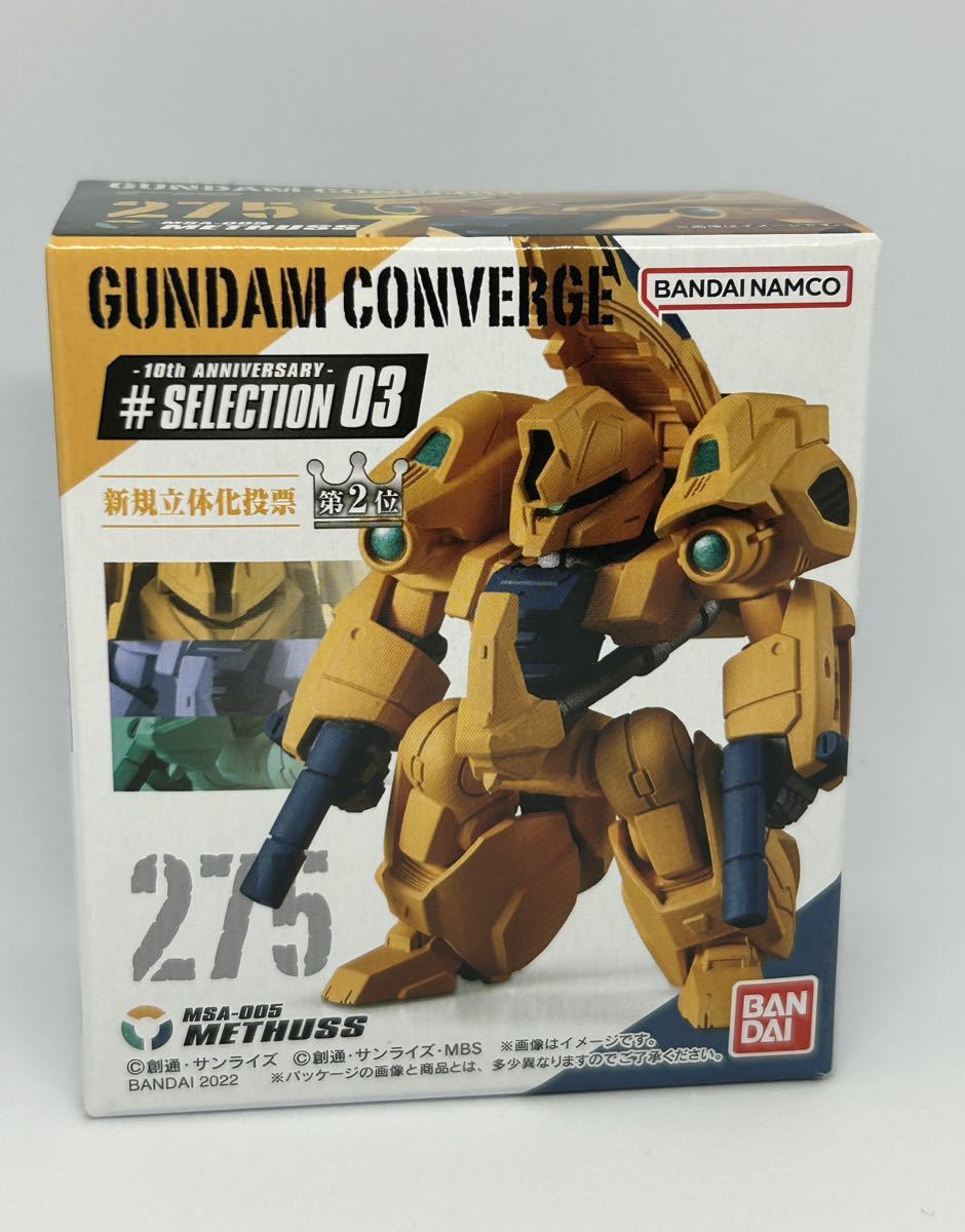 ガンダムコンバージ 10th ANNIVERSARY #SELECTION 03 275 MSA-005 メタス 未開封 バンダイ GANDAM CONVERGE Zガンダムの画像1