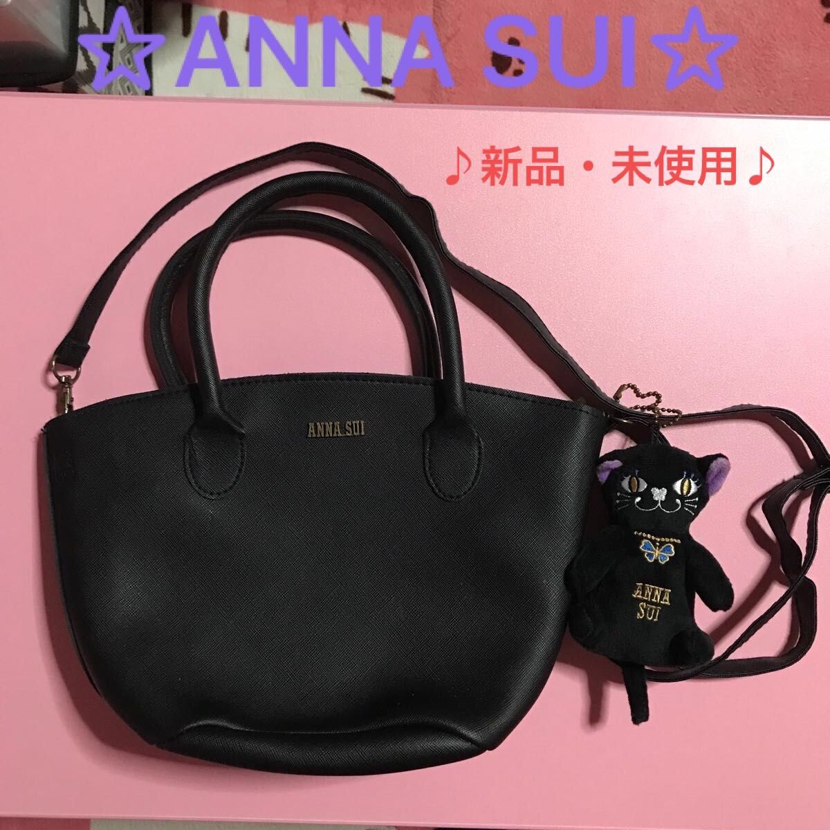ANNA SUI 2wayショルダーバック&猫のマスコット|PayPayフリマ