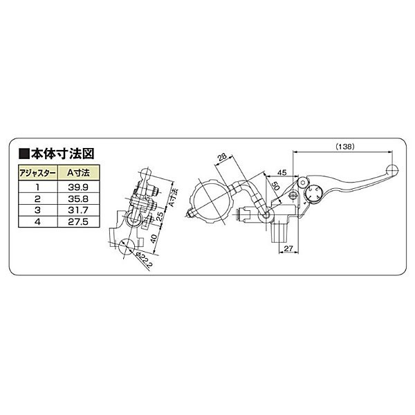 デイトナ NISSIN ブレーキマスターシリンダーキット横型/タンク別体式[4段切り替えショートレバー] 1/2インチ シルバー/バフクリアー 26853_画像2