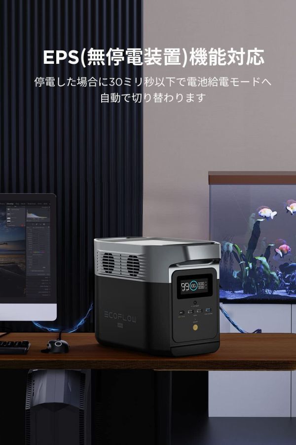 新品/未開封】EcoFlow(エコフロー) ポータブル電源 DELTA mini 882Wh