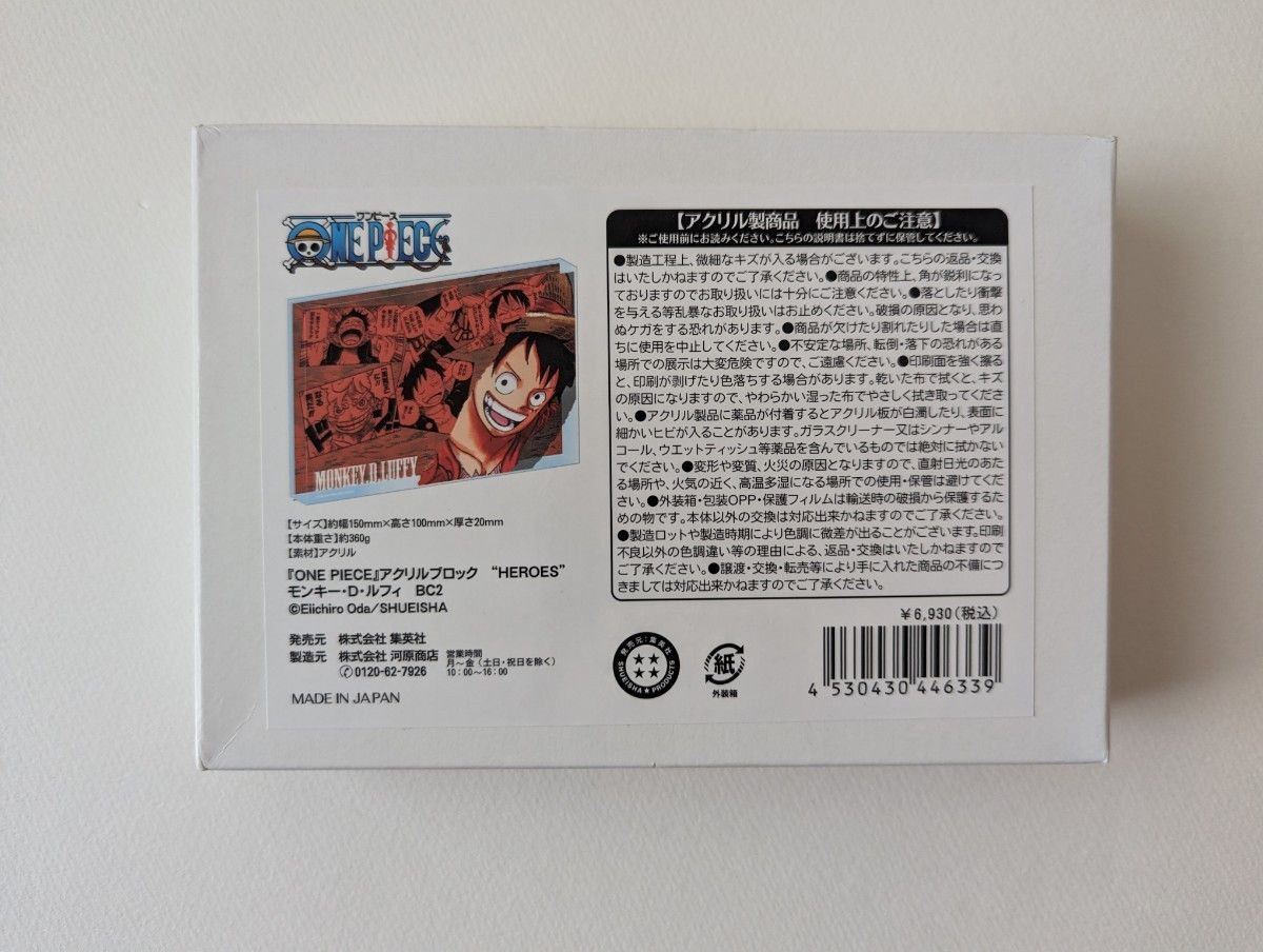 ONEPIECE モンキー・D・ルフィ アクリルブロック バースデイ ONEPIECE モンキー・D・ルフィ アクリルブロック バースデイ