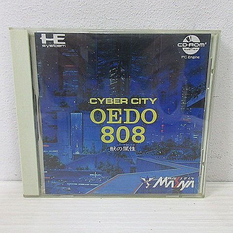 ◆ PCエンジン / CD-ROM2 / CYBER CITY OEDO808 / 獣の属性 / メサイヤ / 現状品 / レア品 / 貴重 / レトロゲーム / 当時物 / 希少 ◆_画像1