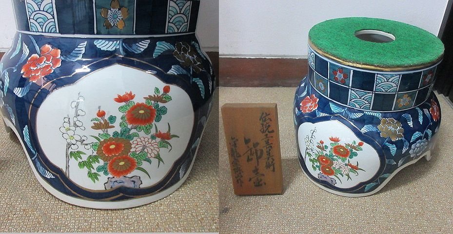 引取限定/近郊エリア自社配送限定】□有田焼 金龍釜 博山作 色絵 花鳥