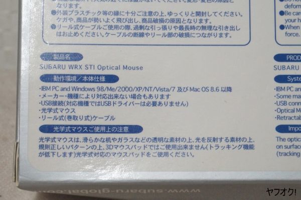 スバル WRX STI 光学式マウス ③ USBマウス インプレッサ_画像3