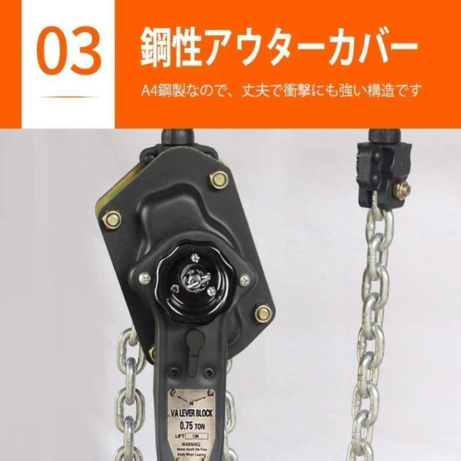 【新品】レバーホイスト 1.5t 1.5m チェーンブロック 運送 手動式 荷締機_画像4