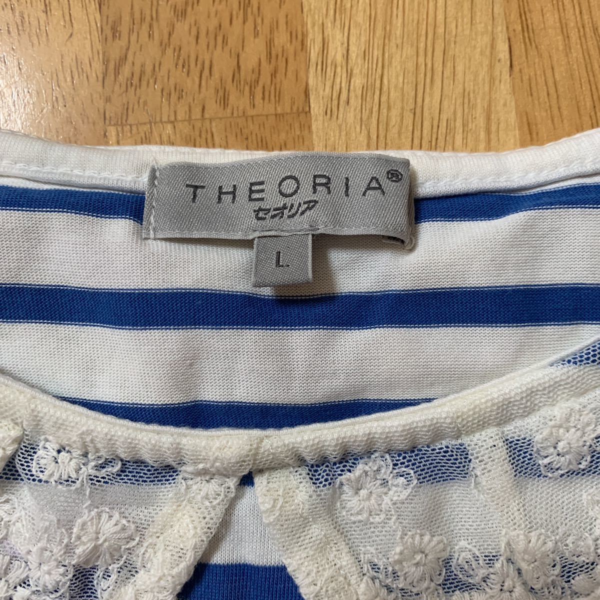 しまむら THEORIA セオリア レディース Tシャツ ボーダー青X白 WOMEN サイズ L バスト86-94 身長154-162 新品 未使用品 送料無料_画像4