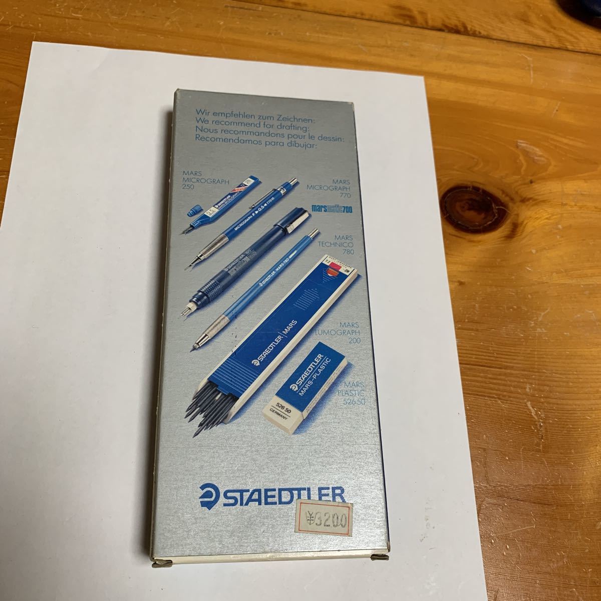 STAEDTLER ステッドラー コンパス 中古品 美品 送料無料_画像2